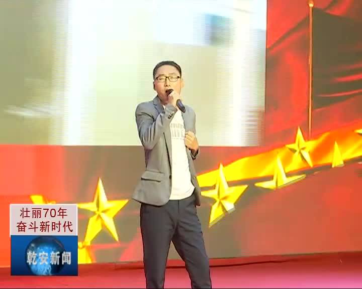 20190926新闻