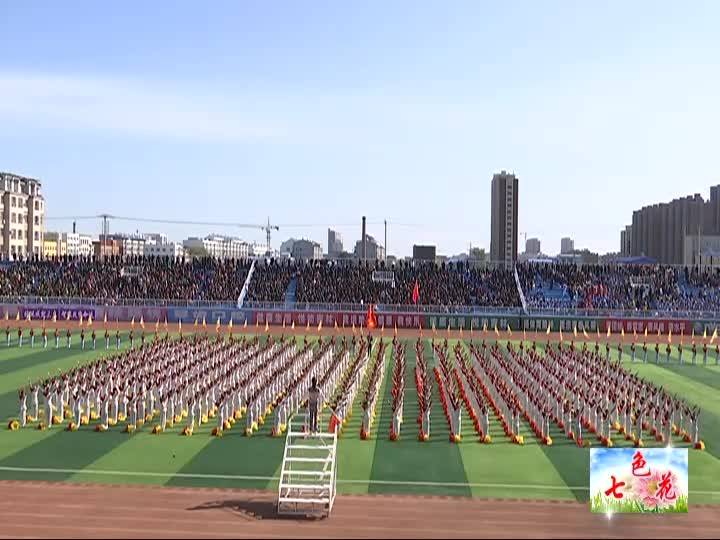 2019年9月29日10月3日七色花