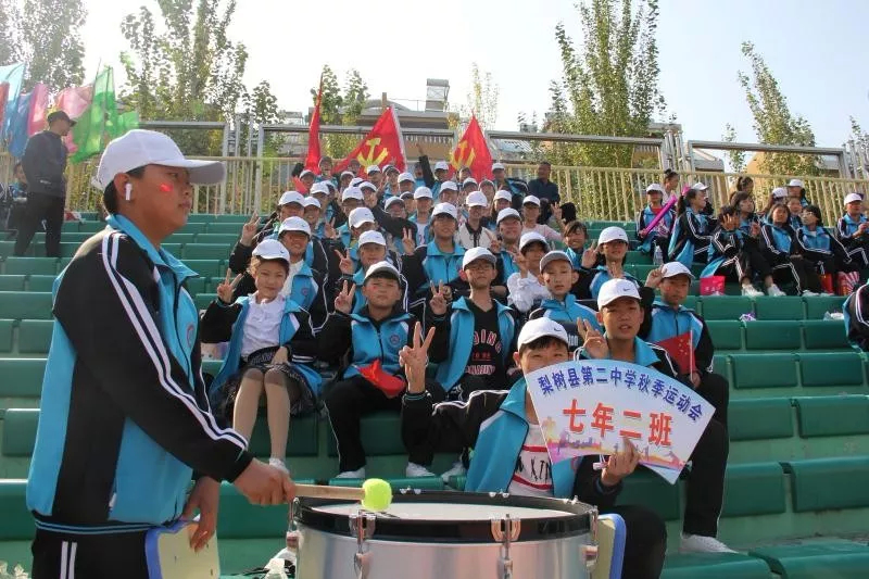 梨树二中2019年秋季运动会在县体育场隆重举行