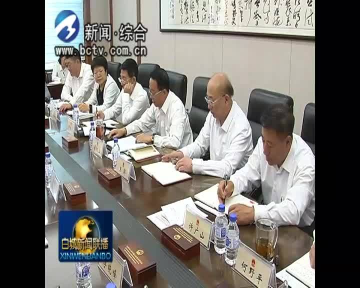 市人大召开常委会党组理论学习中心组（扩大）学习会议