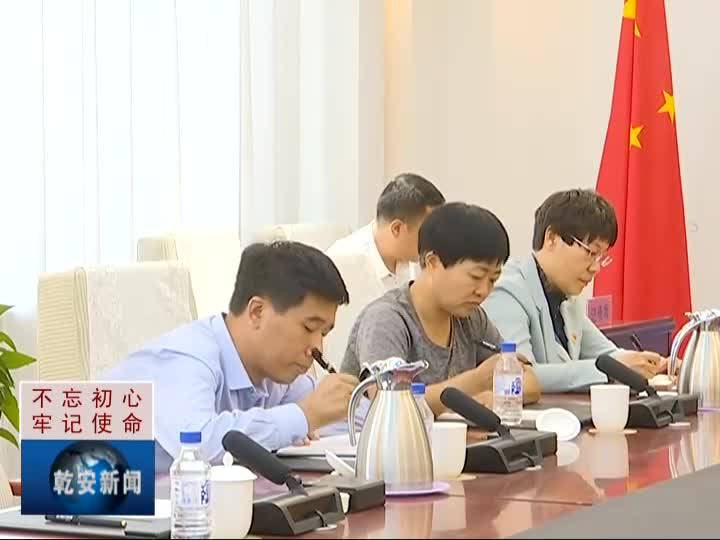 20190930新闻
