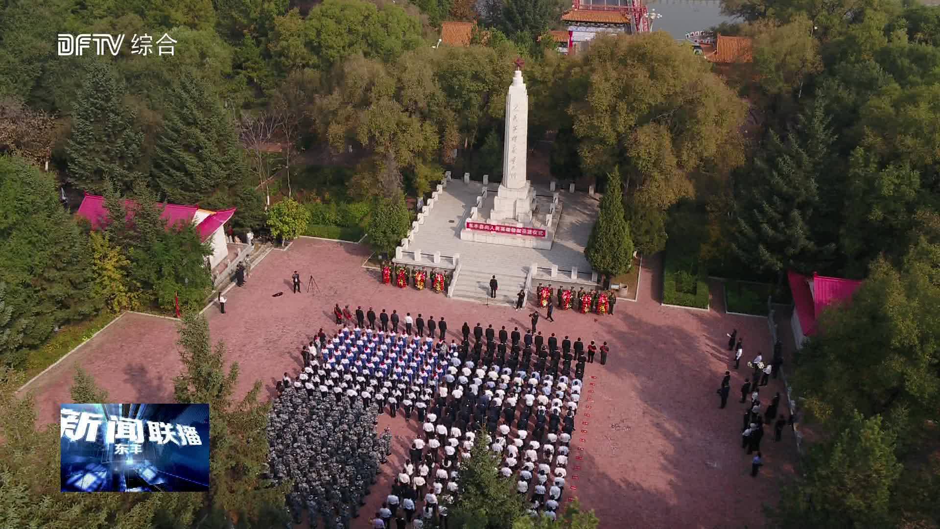 我县举行向人民英雄敬献花篮仪式