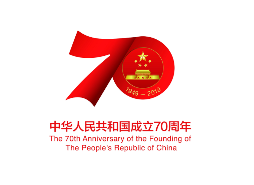 收藏！国庆70周年阅兵式完整视频来了！