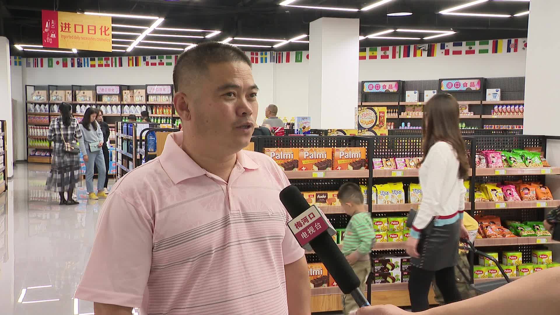 梅河口新闻-2019-10-03