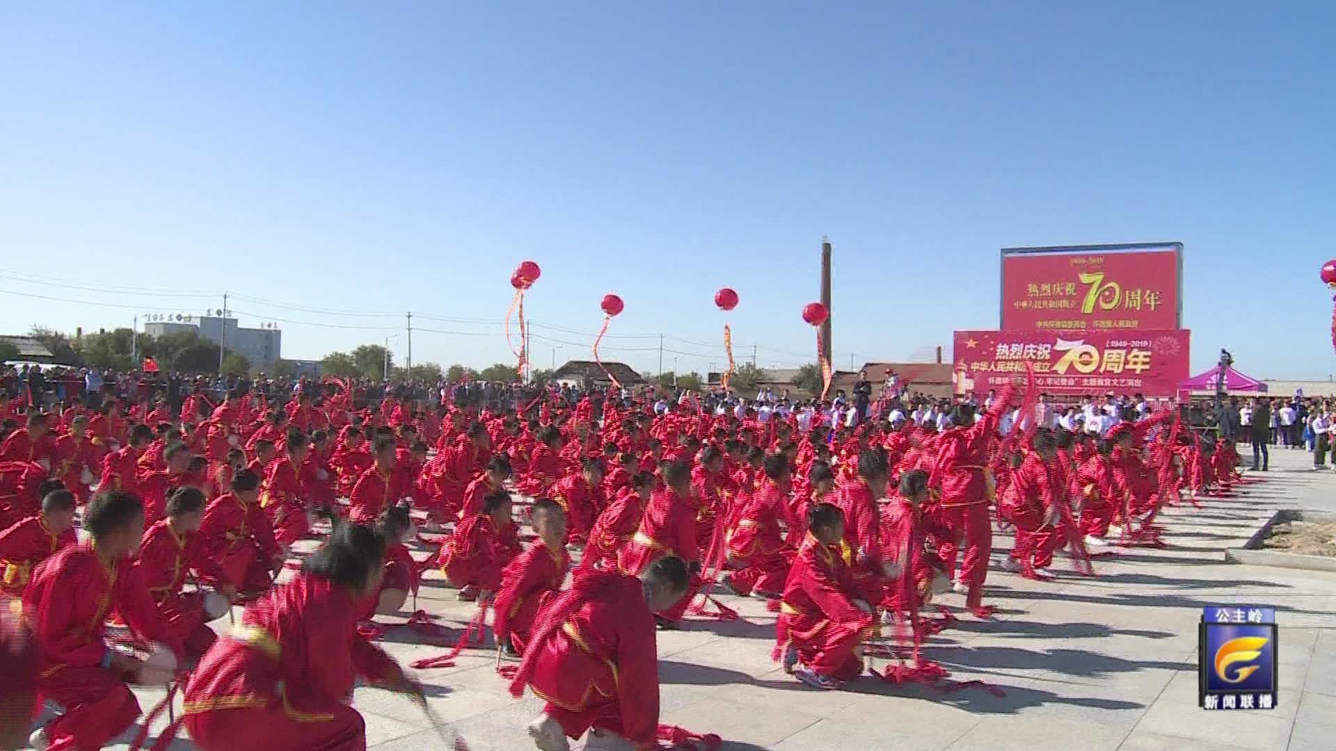 怀德镇举办庆祝新中国成立70周年
“不忘初心、牢记使命”主题教育文艺演出