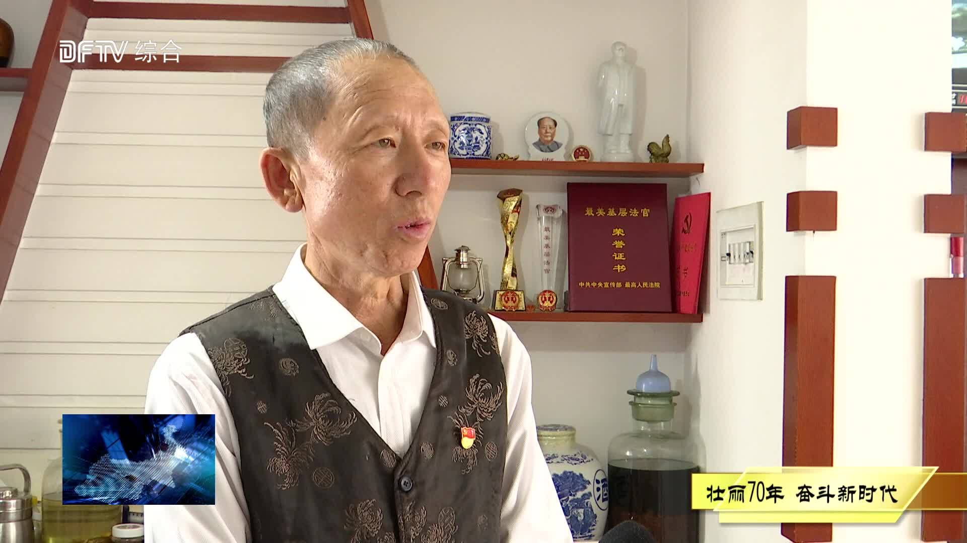 【壮丽70年 奋斗新时代】王宝胜：受邀国庆观礼  荣誉化为动力