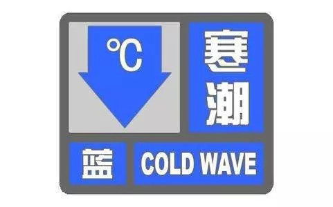 吉林省降温10℃+，即将正式入冬！棉裤安排上......