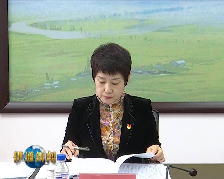 【不忘初心 牢记使命——整治整改在行动】县委“不忘初心 牢记使命”主题教育领导小组召开第二次会议