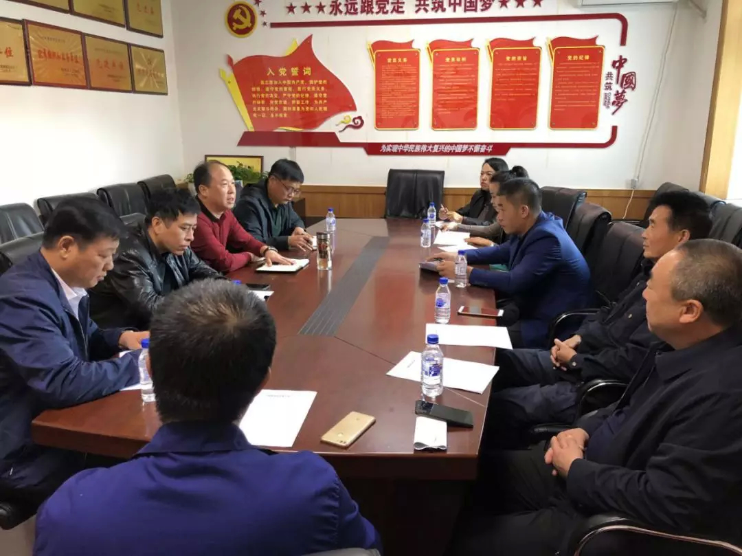 征求意见找差距 践行初心抓落实