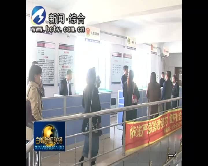 吉林法院邀请部分省市人大代表视察白城法院