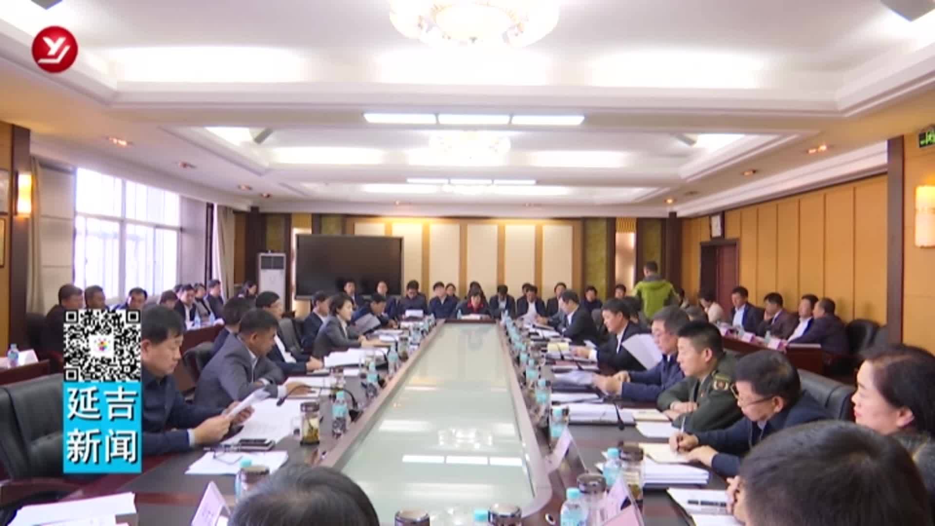 延吉市委理论学习中心组（扩大）学习会召开