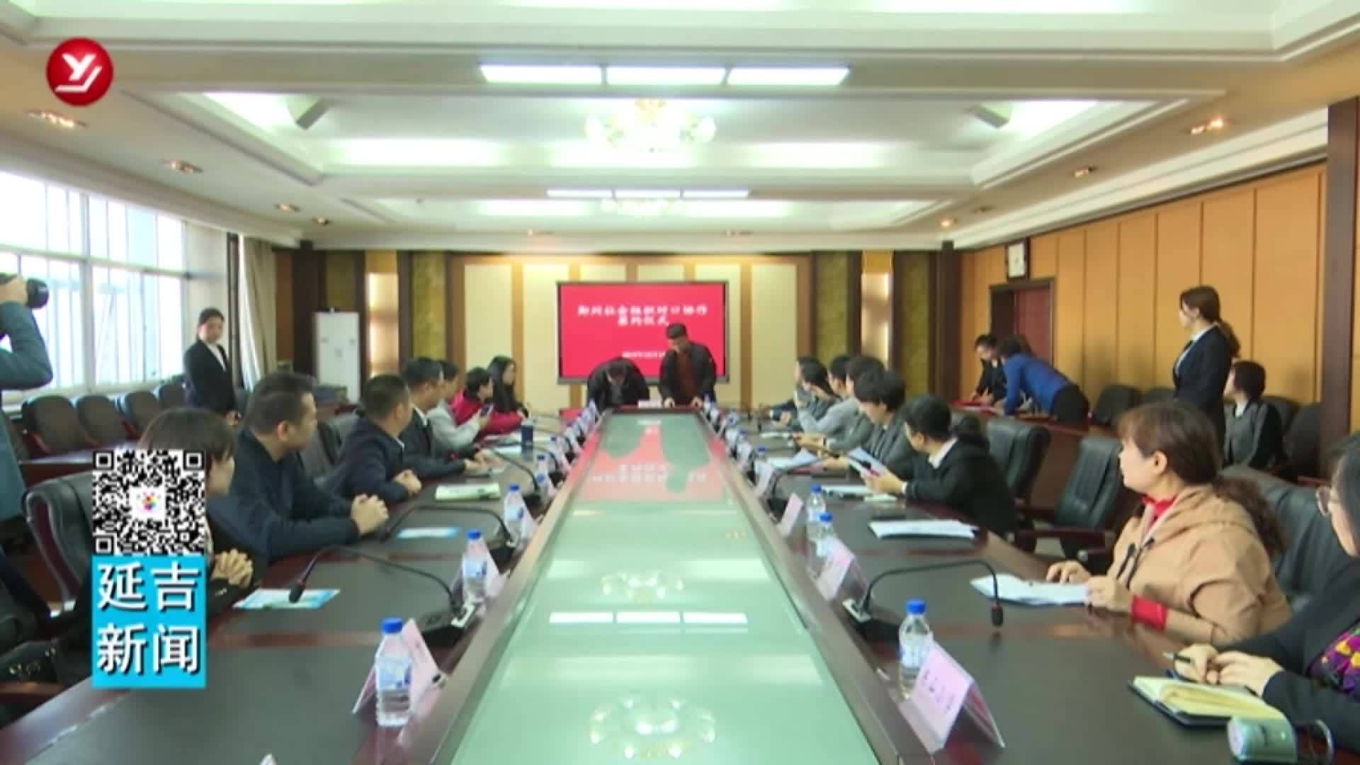 鄞州社会组织捐赠百万余元 推进鄞州延协作项目