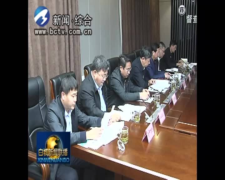 全市生态环境保护委员会2019年第三次会议召开