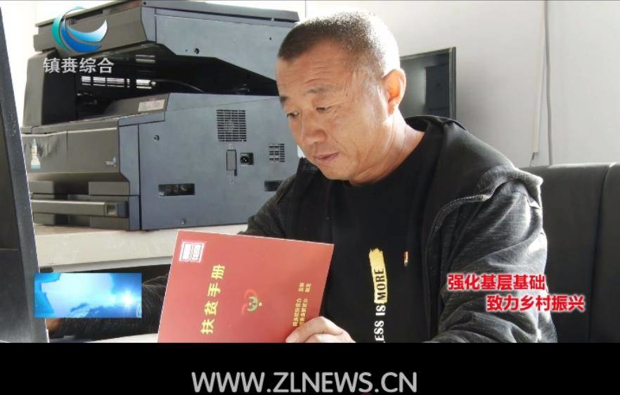 强化基层基础 致力乡村振兴：孙树文