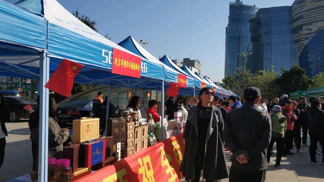 党委政府搭台  延吉近30个农特产品集中亮相