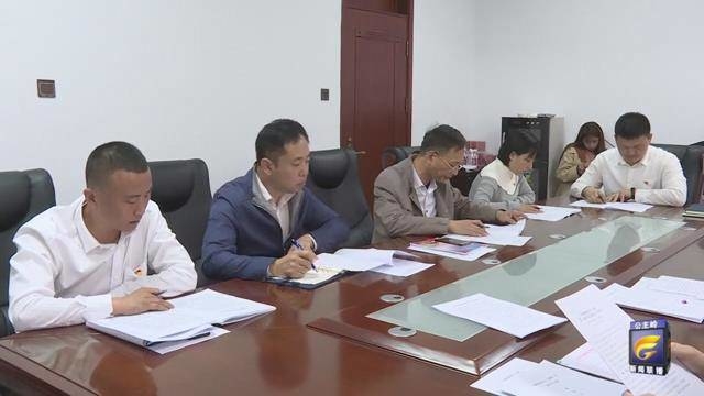 公主岭市政府办公室一支部开展第一次集中学习交流