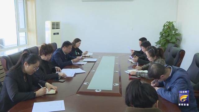 公主岭市政府办第三党支部召开主题教育
集中学习交流会