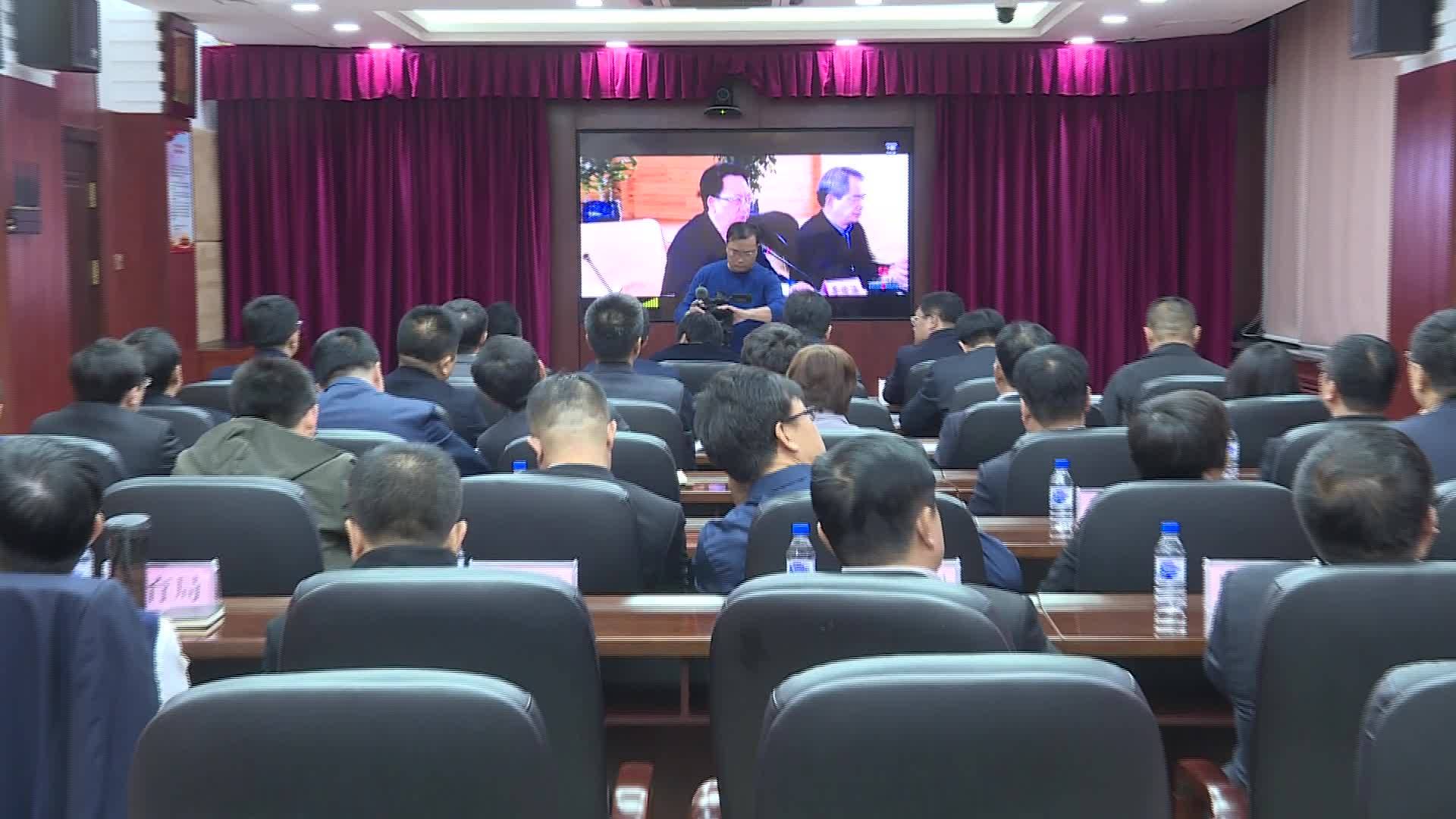 我市组织收看县市双周重点工作调度和工作交流第十一次例会电视电话会议