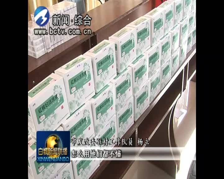 聚焦“扶贫日”医疗队来到家门口  精准扶贫送健康