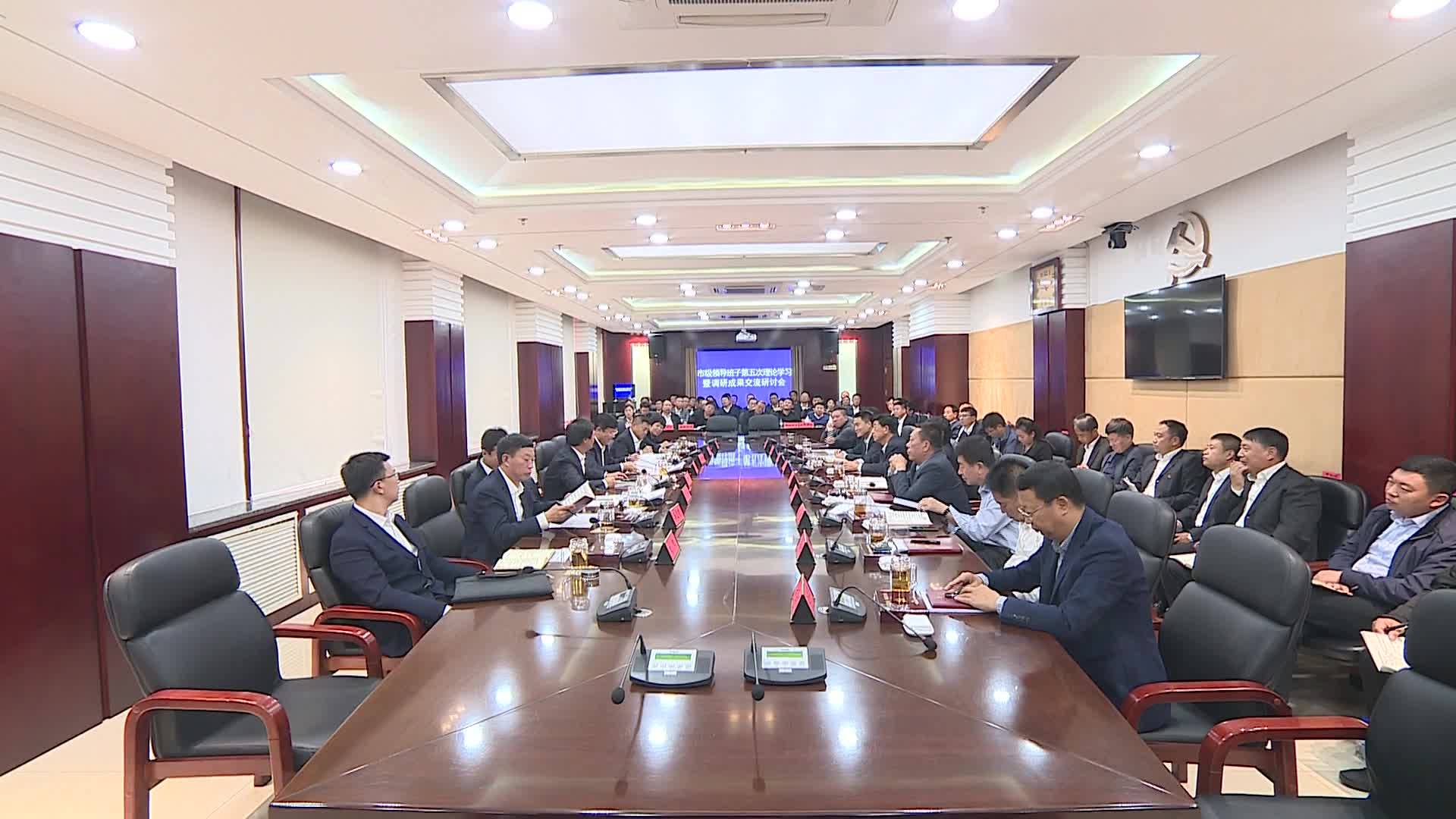 梅河口新闻-2019-10-18