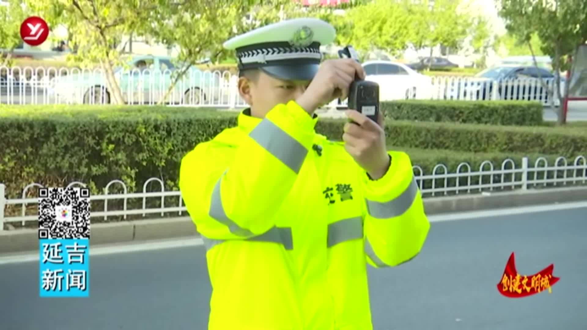 交警部门整治公园路乱停车现象