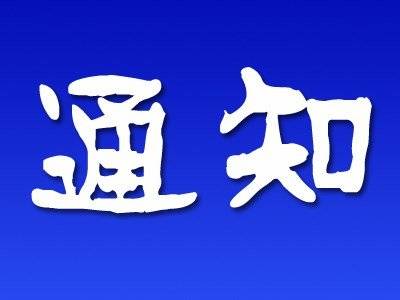 2020吉林省高考报名时间新鲜出炉！这些事项你知道吗？