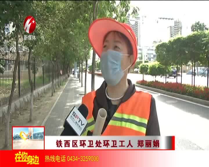 城市美容师看城市变化
