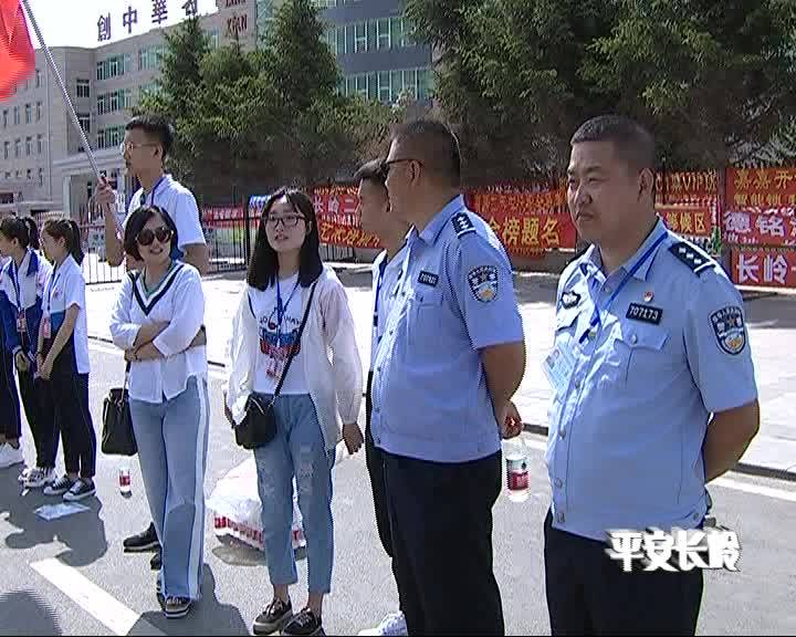 平安长岭6月25日