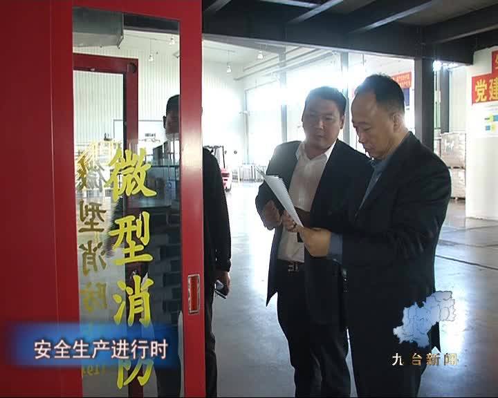 区应急管理局  开展节前安全执法检查工作