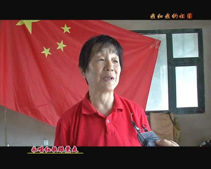 3永唱红歌跟党走