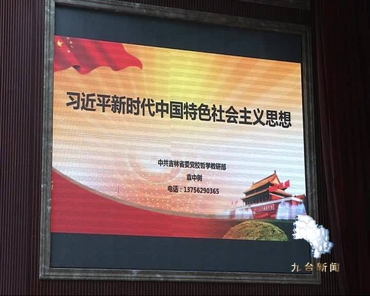 区委理论学习中心组召开  集体学习（扩大）会议
