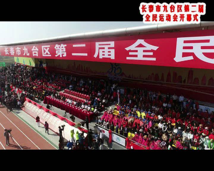 运动会开幕式（六）