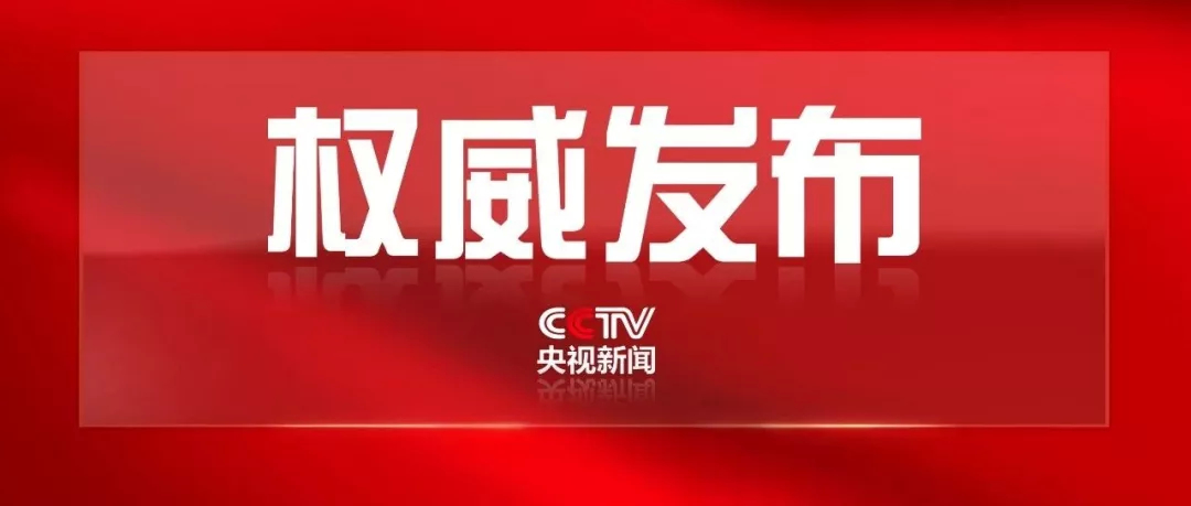 国家主席习近平将出席第二届中国国际进口博览会