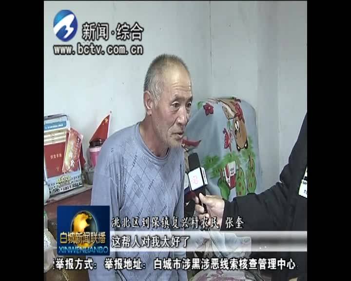 集体帮扶力量大 助力脱贫暖人心