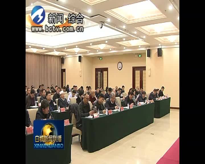 白城市政协召开六届十四次常委会议