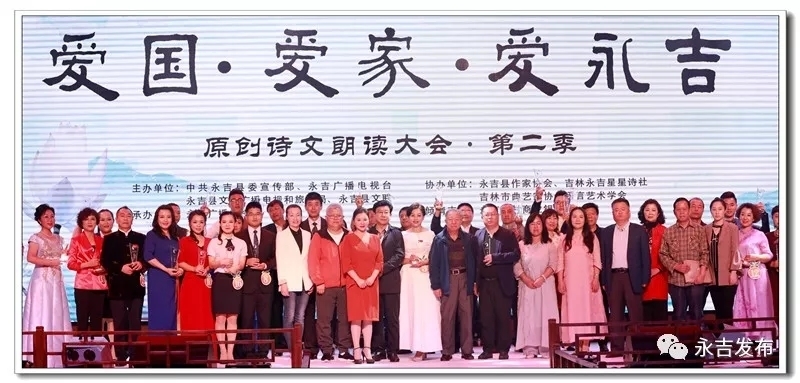 25日晚，关注永吉新闻综合频道