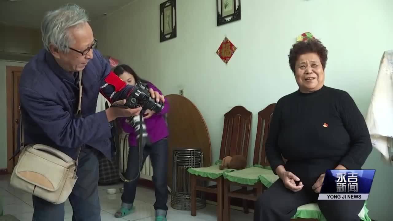 暖心！县老摄影家协会为社区居民记录美好瞬间