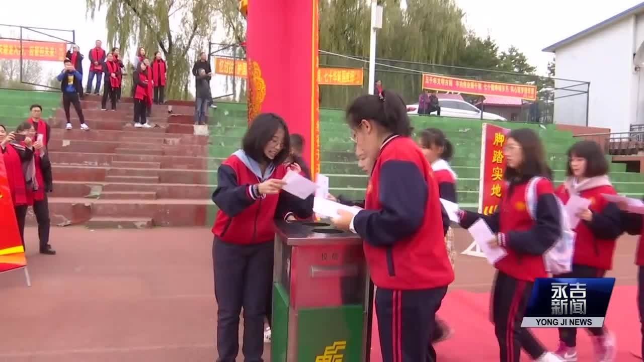 永吉实验高中举办成人礼仪式
