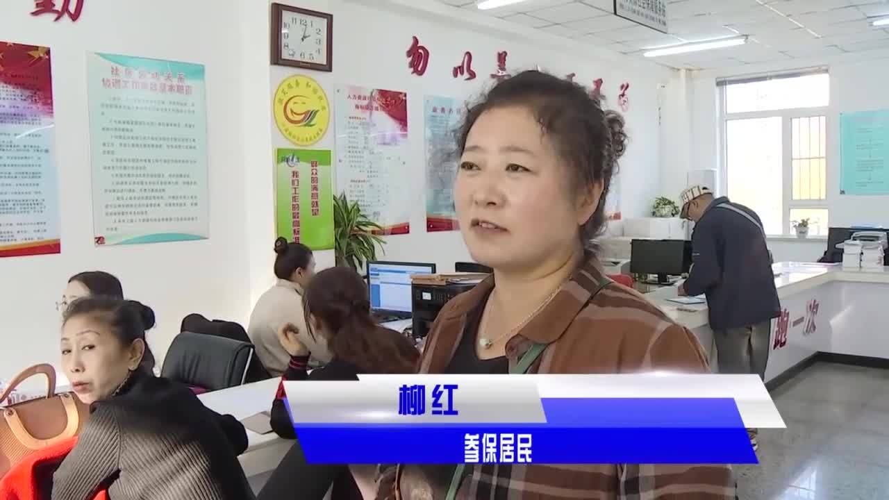 2019年社保补贴申报发放工作全面开始啦！