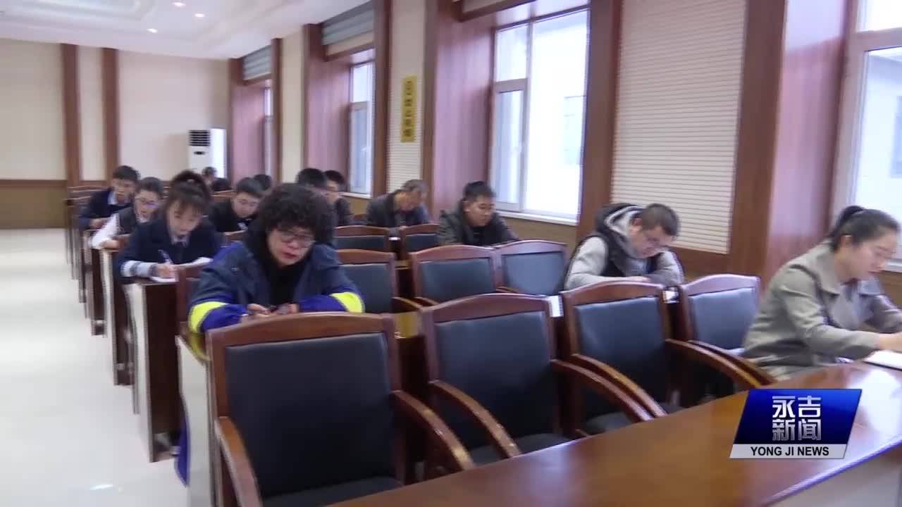 我县举办宣传系统《中国共产党宣传工作条例》专题学习会