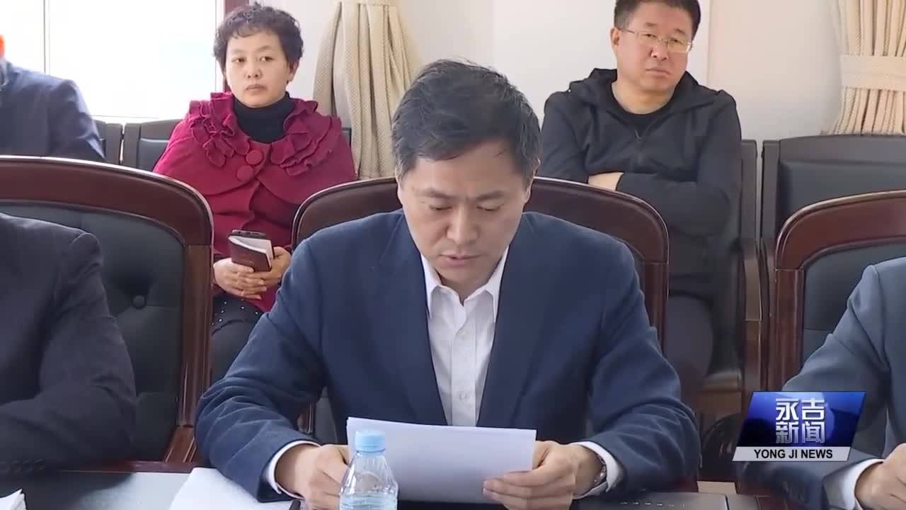 我县召开脱贫攻坚工作调度会