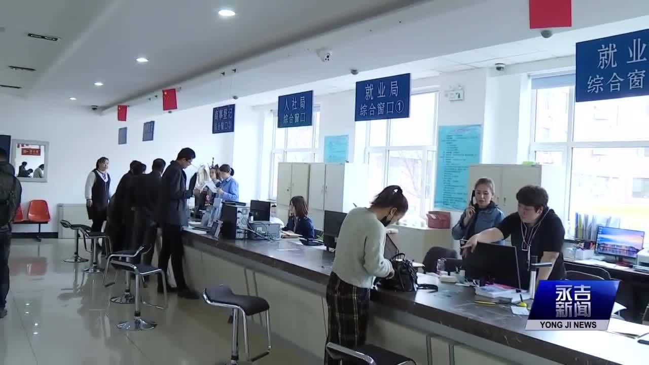 县政务服务局全面开展“只跑一次”