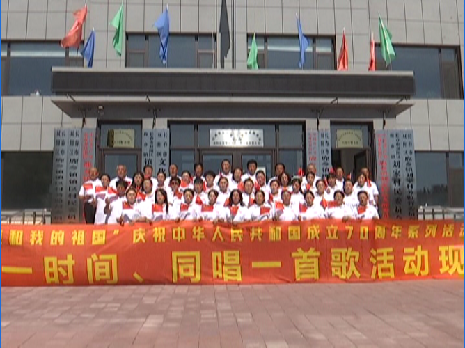 区文广旅局举办“同一时间 同一首歌”活动