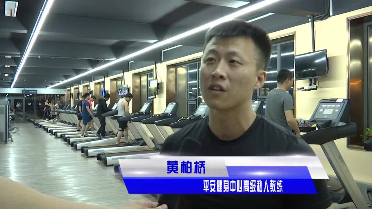 气温渐冷 科学健身更重要