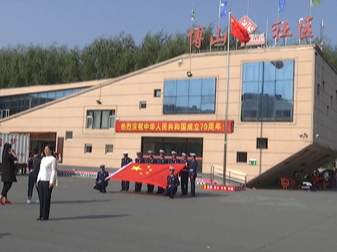 我区举行庆祝中华人民共和国成立70周年升国旗仪式