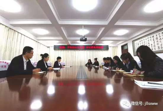 梨树县委常委、宣传部长吕慧波讲党课