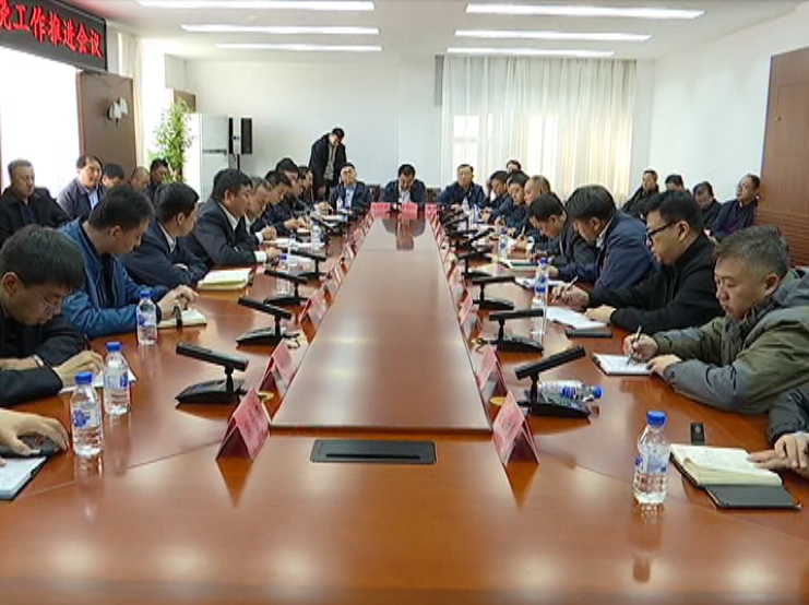 全区农村人居环境整治暨秸秆禁烧工作推进会召开