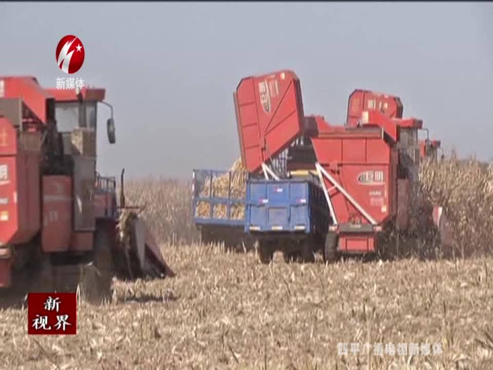 新视界 机械化生产助推农业现代化