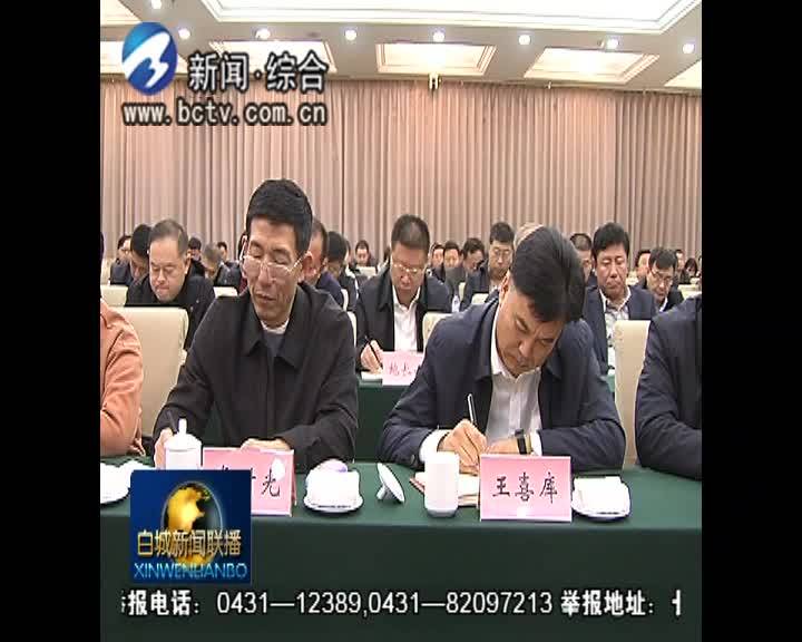 2019年第二次市委常委扩大会议召开