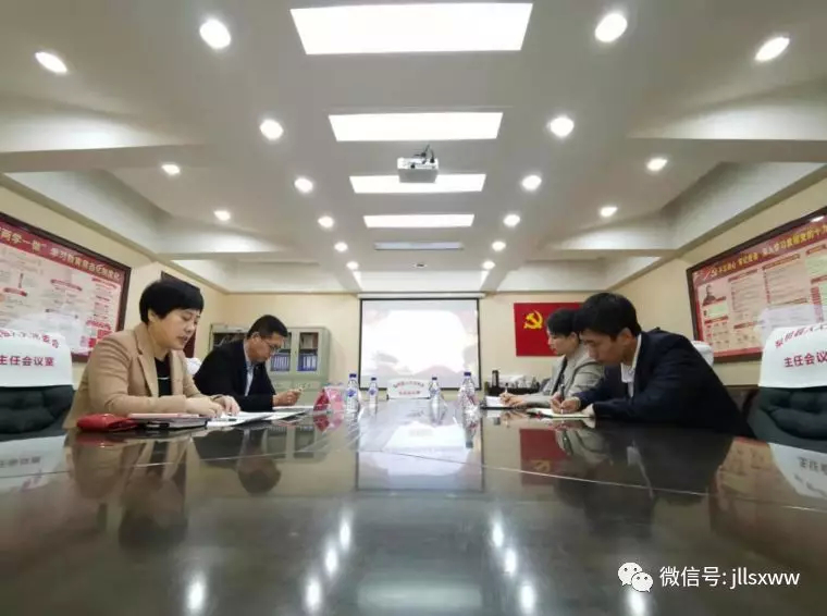 梨树县委宣传部召开“不忘初心、牢记使命”主题教育对照党章党规找差距专题会议